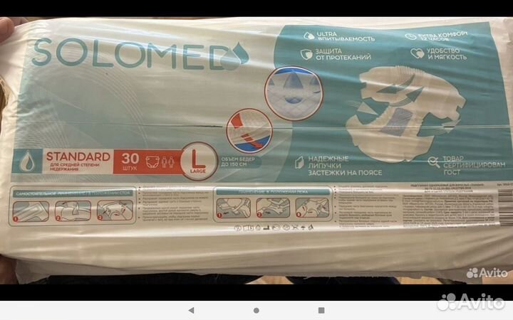 Памперсы для взрослых 3