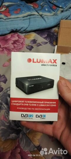 TV приставка