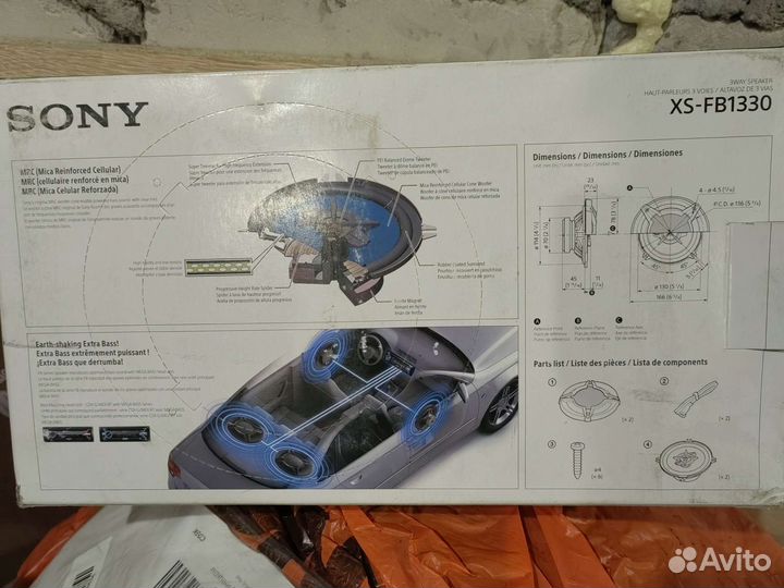 Аудиоколонки