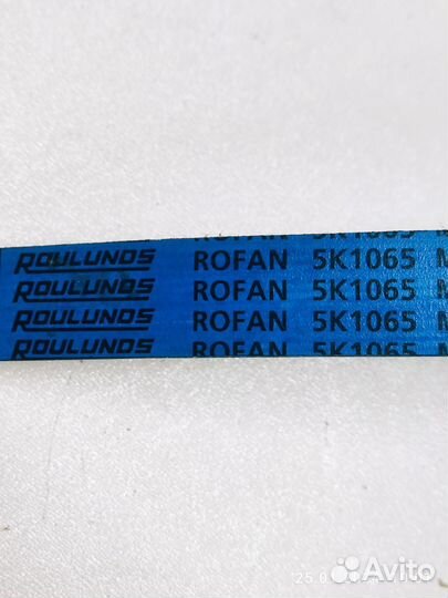 Ремень поликлиновый 5PK1065 Roulunds (Дания)