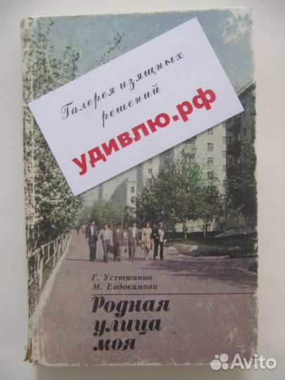 Книги о Кургане и Курганской области