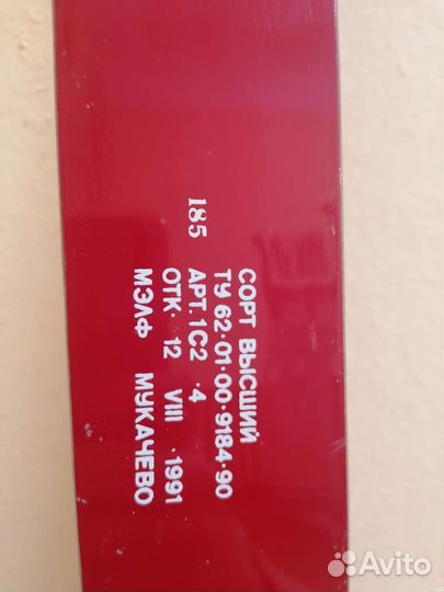 Горные лыжи fischer 185 см