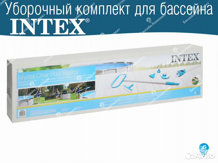 Набор для чистки бассейна уборочный комплект