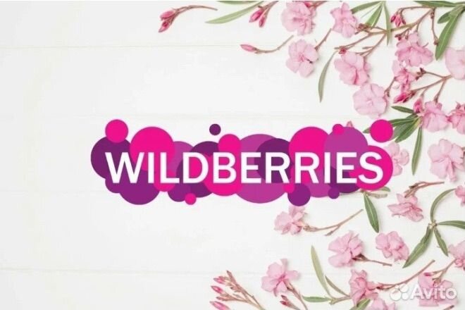 Менеджер пункта выдачи заказов wildberries