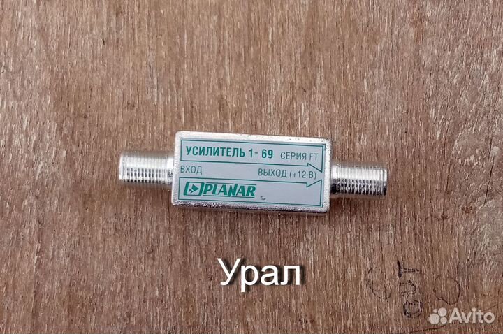 Антенна для цифрового тв уличная