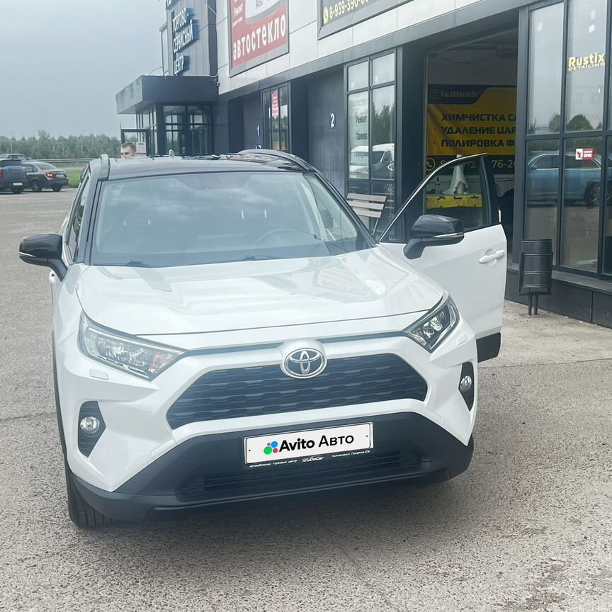 Купить Toyota RAV4 🚘 от 799 000 ₽ в Ижевске: 230