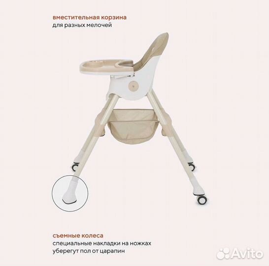 Стульчик для кормления новый