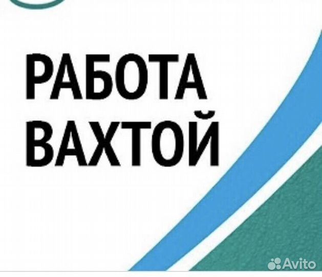 Сборщики/тсд /без опыта/Вахта/Самара