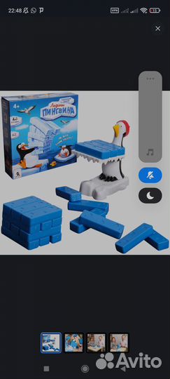 Настольная игра падающая башня льдина пингвина