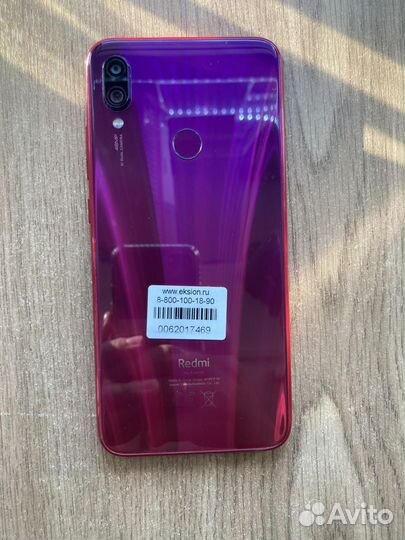 Телефон Xiaomi Redmi Note 7 4/64GB Duos