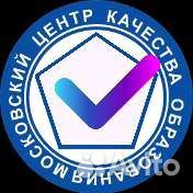 Сертификат мцко цнд для учителей воспитателей