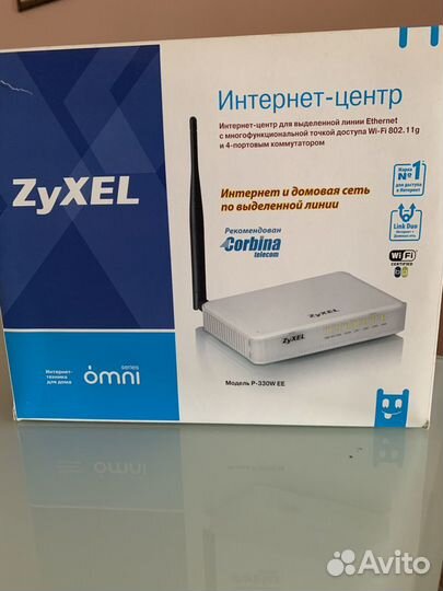 Интернет-центр zyxel