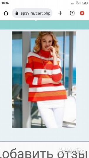 Летний полувер