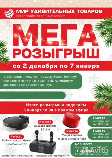 Детский кулер Акваняня