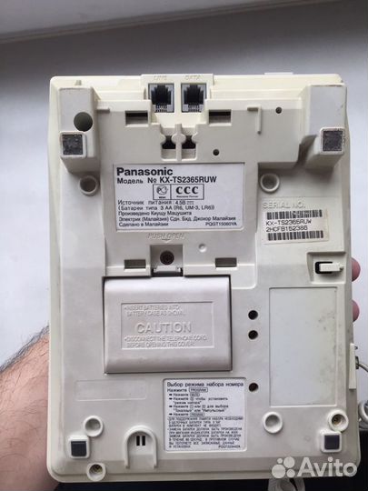 Стационарный телефон