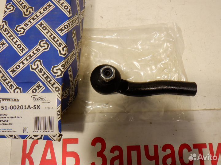 Наконечник рулевой Fiat Bravo Tipo Lancia