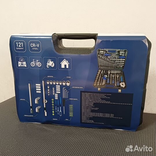 Набор ключей и головок,инструментов для авто.121