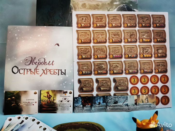 Настольная игра Эверделл. Острые хребты. Дополнени
