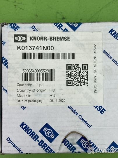 Датчик уровня пневмоподвескиELC, задн.\Volvo FH12