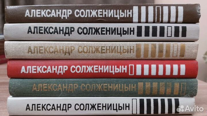 Книги 6 томов А.Солженицын