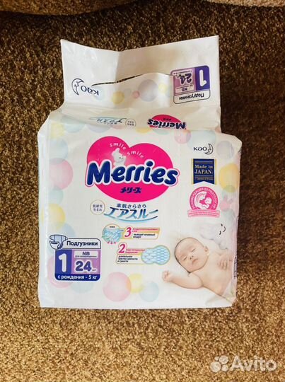 Подгузники и пеленки для новорожденных