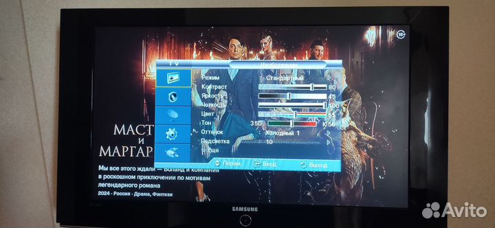 Телевизор samsung