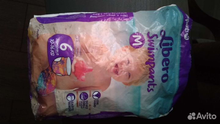 Подгузники для плавания