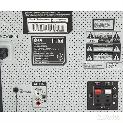 Магнитофон филипс