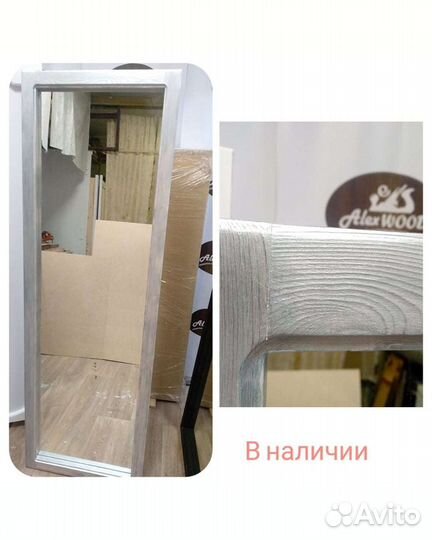 Зеркала в красивой раме интерьерные