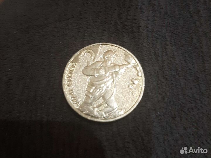 Продаётся монета