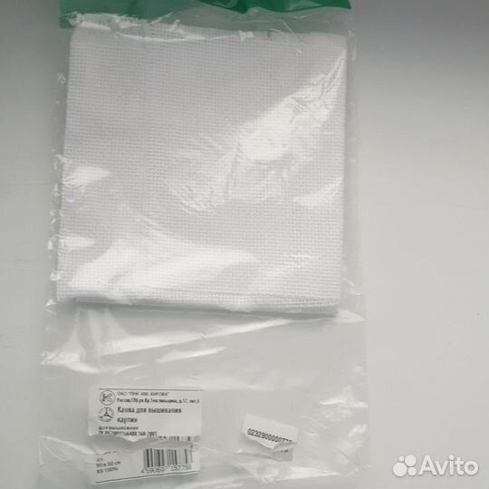 Набор для вышивания, канва