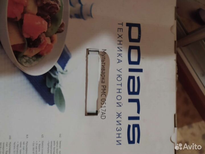 Мультиварка polaris новая