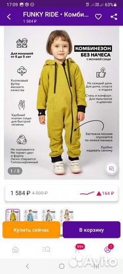 Комбинезон флис, одежда для двойняшек, рубашка