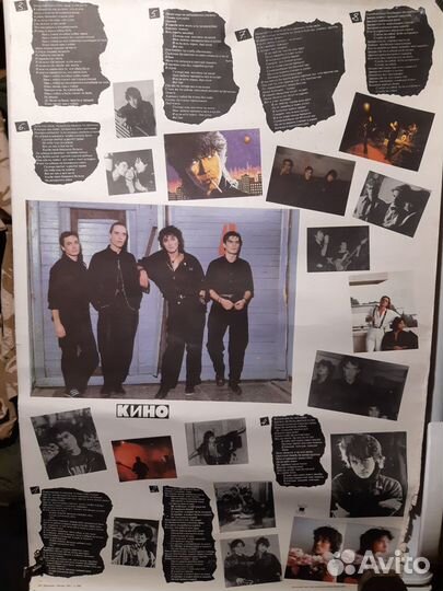 Календарь плакат В.Цой 1991г. из 