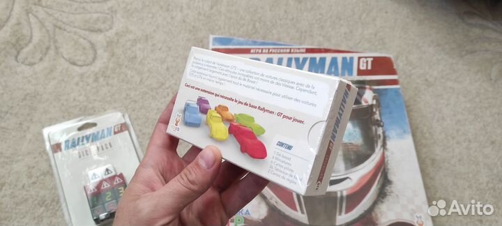 Rallyman GT с дополнением