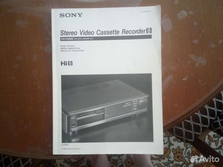 Инструкции по эксплуатации