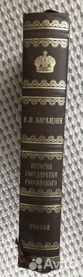 Подарочная книга