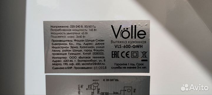 Вытяжка для кухни 60 см