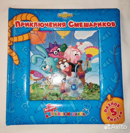 Детская и семейная литература