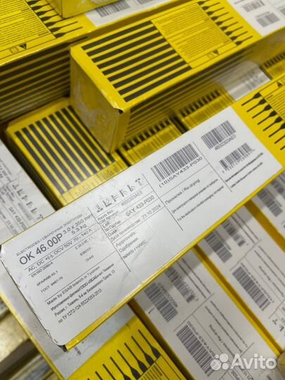 Сварочные электроды ок46