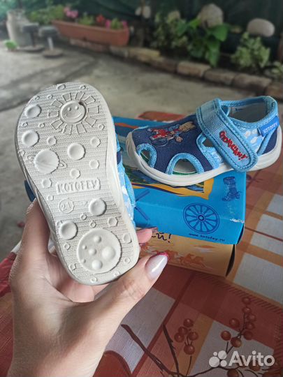 Детская обувь