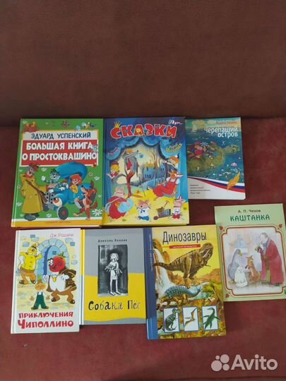Детские книги