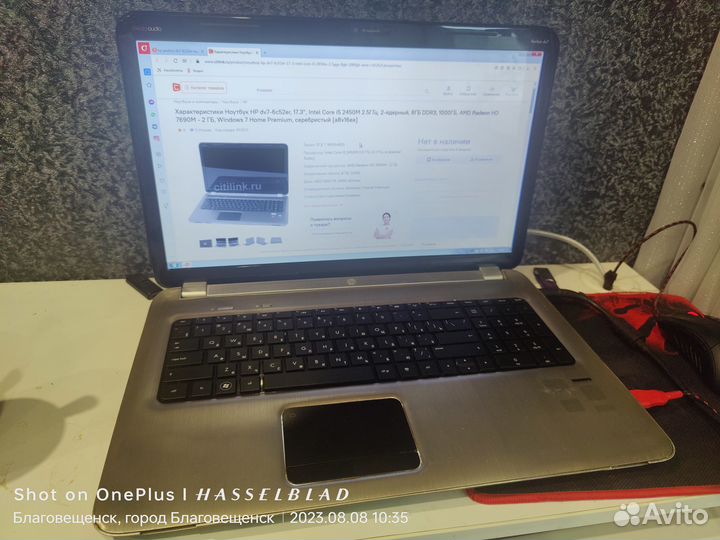 Ноутбук б/у pavilion dv7 6c52er