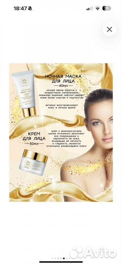 Набор уходовой косметики в подарочной упаковке