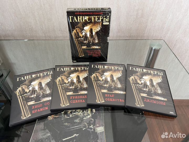 DVD диски Гангстеры