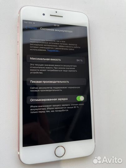 iPhone 7 Plus, 128 ГБ