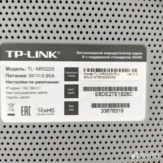 Wifi роутер 4g/3G