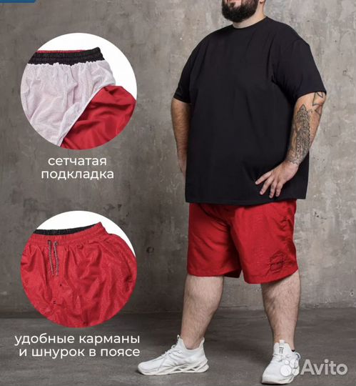 Шорты плавательные 3xl(60) -9xl(76) большого разме