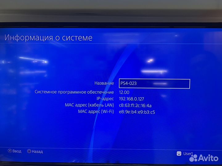 Sony playstation 4 pro 1tb