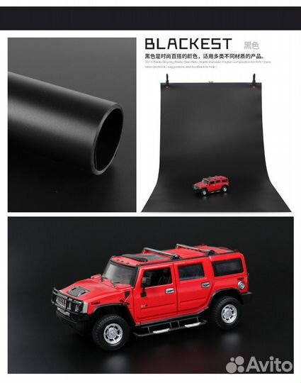 Фотофон Виниловый 120*200 см Чёрный Матовый